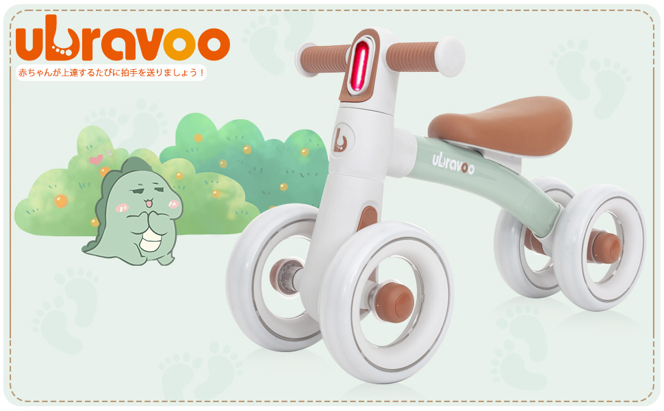 ほぼ新品、手ぶらで三輪車❕ ほぼ新品、手ぶらで三輪車❕ 三輪車 | おもちゃ通販のトイザらス