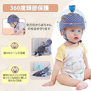 Amazon.co.jp: ベビーヘルメット 赤ちゃん 頭 ガード あたま