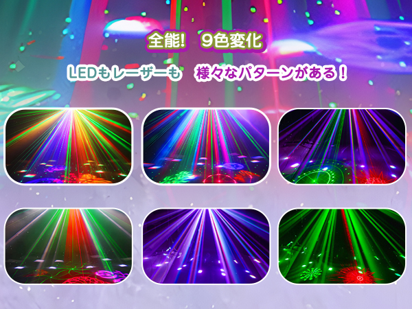 【❤業務用ステージライト❣本格的なプロの舞台照明演出が簡単手軽に行える♪❤】 Amazon.co.jp: Frezon 230w 舞台照明 ムービングライト 高輝度