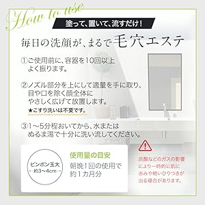 Bubbly Shot 洗顔料 5本→３本 Amazon | アンプルショット バブルエステ 炭酸洗顔フォーム