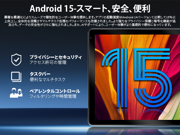 Amazon.co.jp: タブレット - FancyDay Android 15 タブレット 10