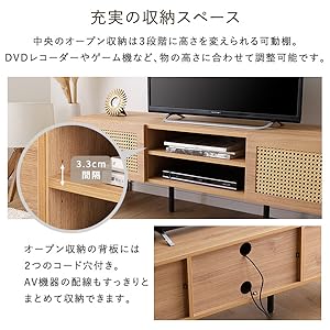 Amazon｜ホームテイスト ラタン調テレビ台 140cm幅 シャビー