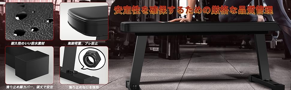 Amazon.co.jp: WINNOW フラットベンチ マルチ 腹筋 背筋