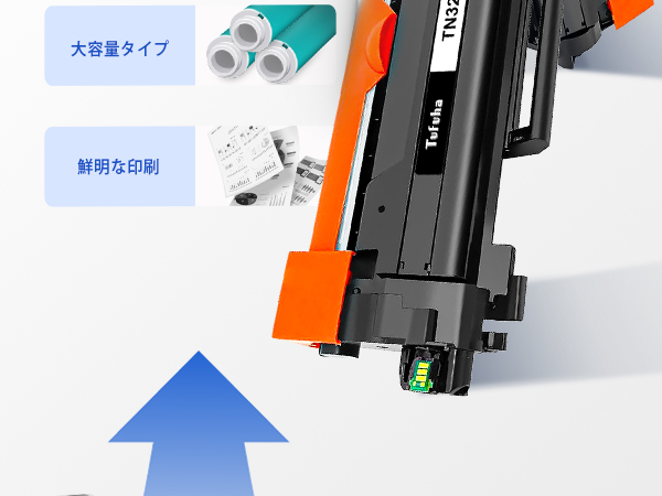 TN-32JXL トナーカートリッジ 2個セット×5個数合計10本 Amazon.co.jp: TN32JXL 2本セット 互換トナーカートリッジ