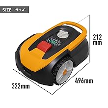 HAIGE 自動芝刈り機 HG-RMA302 Amazon.co.jp: HAIGE(ハイガー) 全自動ロボット芝刈り機 カルン