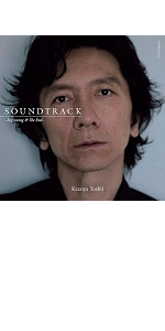 【新品・未開封品】1228 ＜完全初回生産限定盤＞  吉井和哉 Amazon.co.jp: 1228 [Blu-ray] : 吉井和哉: DVD