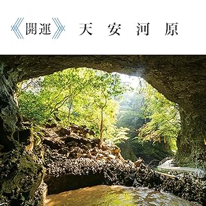 龍神20✴霊石☆心願成就☆邪気払い☆置き場所がパワースポットに❕ 龍神20✴霊石☆心願成就☆邪気払い☆置き場所がパワー