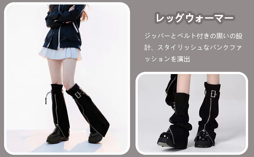 Amazon.co.jp: [YANHUILAY] レッグウォーマー 地雷系 ルーズ