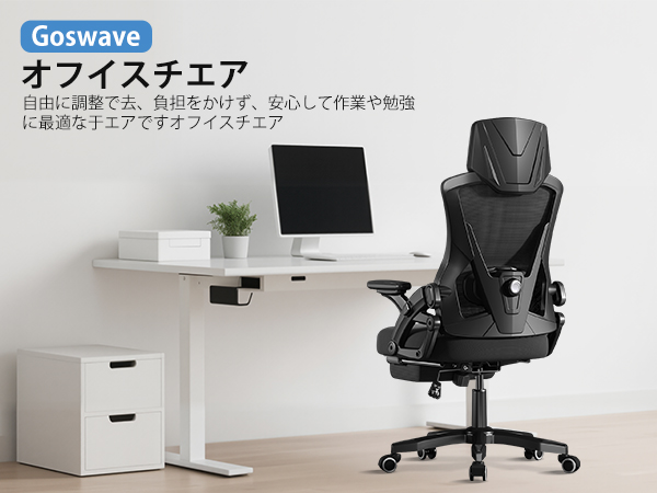 ⭐️オフィスチェア⭐️椅子 テレワーク 疲れない デスクチェア パソコン ゲーム Amazon.co.jp: オフィスチェア デスクチェア ZXhome 椅子