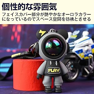 宇宙デザイン クマ型キーホルダー Amazon.co.jp: [Felimoa] キーホルダー ベア クマ スペース 宇宙