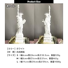Amazon.co.jp: [FUPUTWO] 自由の女神 石膏像 フィギュア 置物