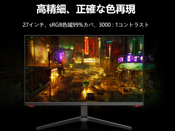 innocn モニター　ジャンク innocn モニター 27」の人気商品一覧 | 安い商品を通販サイト