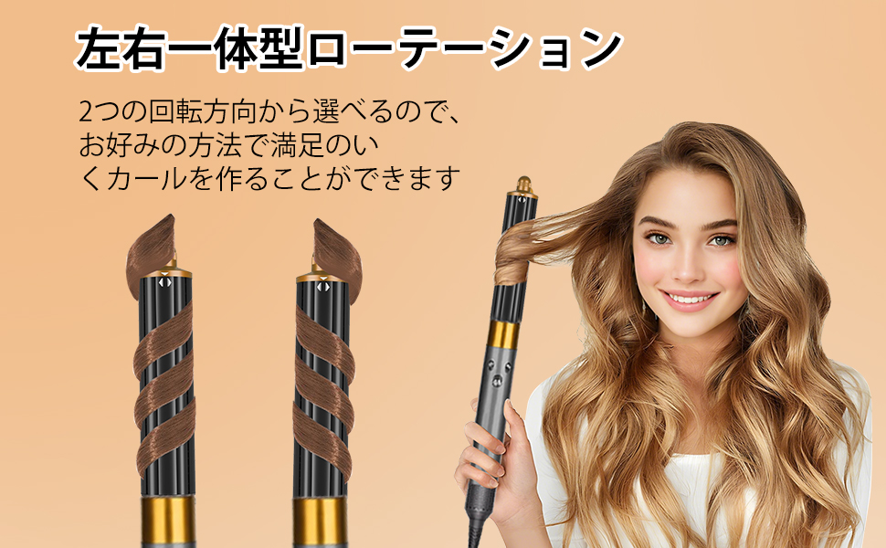 Amazon.co.jp: ダイソン Airwrap Styler HS05/HS01用