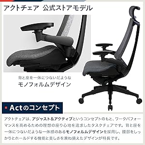 【HiK】チェア② 回転チェア ハイブリッドチェア | 学習机・デスクのコイズミ