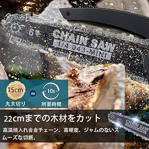 Amazon | aierbo 高枝切り電動チェーンソー 充電式 コードレス