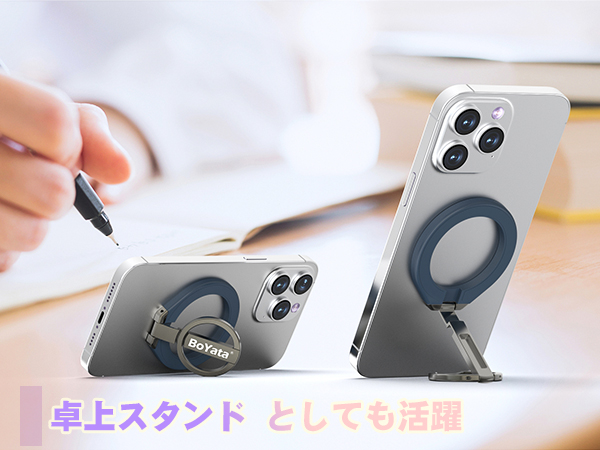 Amazon | BoYata スマホリング 両面マグネット 超强磁力