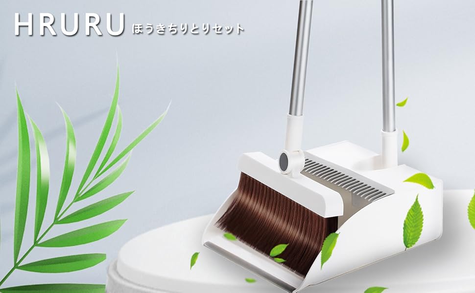 Amazon.co.jp: ほうきちりとりセット ほうき ちりとり ほうき
