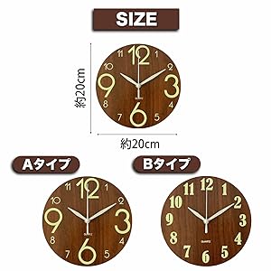 Amazon.co.jp: MONOSTORE 蓄光掛け時計 Bタイプ 時計 サイレント
