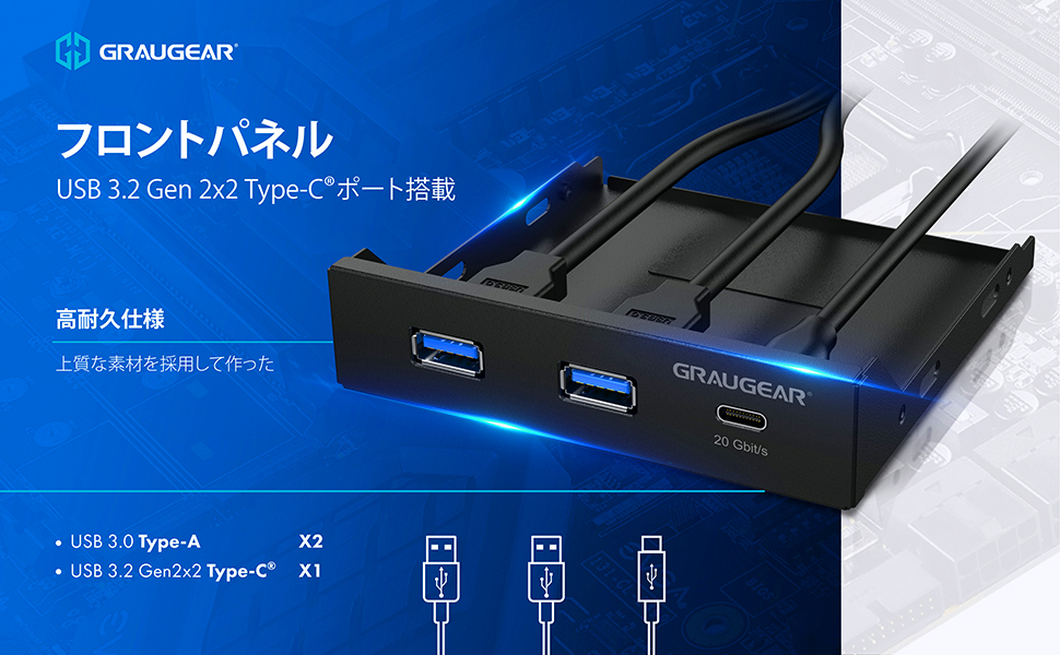Amazon | GRAUGEAR 3.5''インチベイ対応 PCマルチフロントパネル