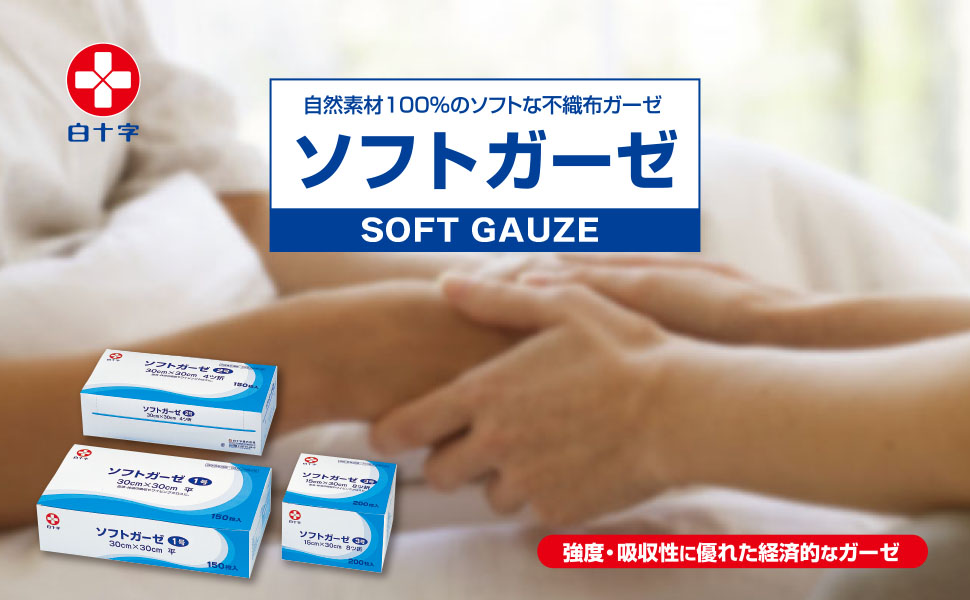 otafuku/出品停止中様　30苗セット×2、葉挿し10枚セット 大人用紙おむつ、介護用品、軽失禁用品等を販売している白十字