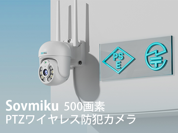 Amazon.co.jp: 【SOVMIKU製 ・500万画素 】500万画素 フルカラー