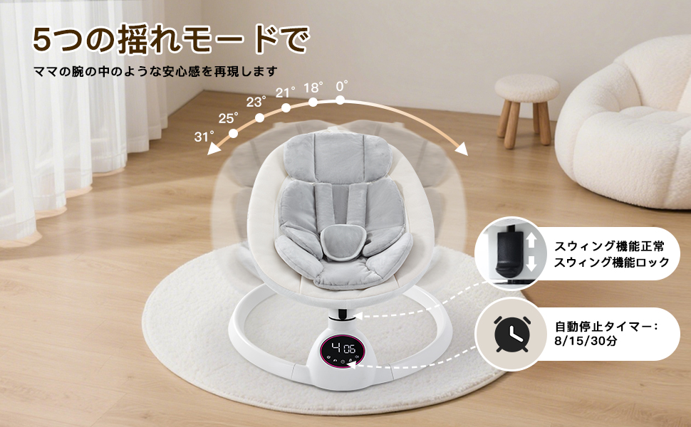 バウンサー 電動 ロッキングチェア 音楽再生機能付き オートスイング リクライニ Amazon | CHOZAN バウンサー 電動 ロッキングチェア 音楽再生