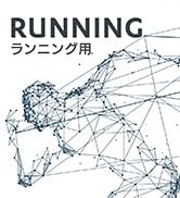 【美品】Formthotics Run Dual M Teal Charcoal 264b9313-fd18-495d-a901-