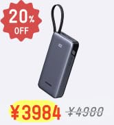 Amazon | UGREEN PD3.1 モバイルバッテリー 145W高出力 25000mAh大容量