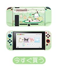 Amazon.co.jp: YOCORE Nintendo Switchカバー Swicth対応 カバー