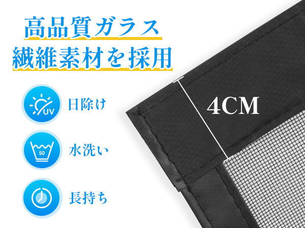 Amazon | Thadavo 網戸 玄関網戸最新型マグネット85x195cm収納