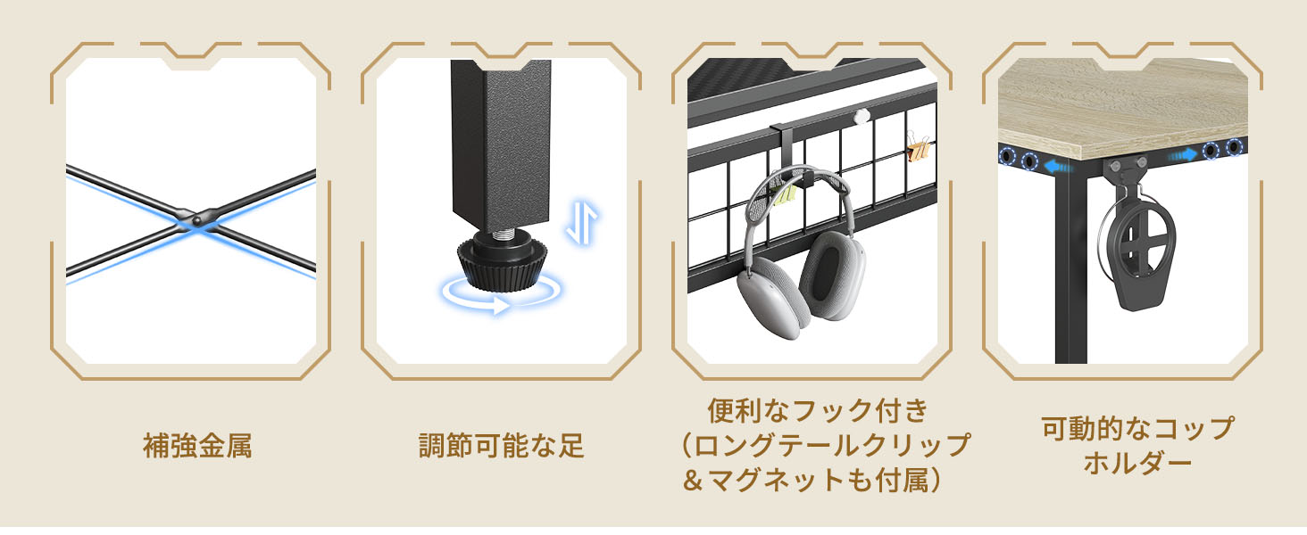パソコンデスク