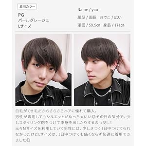 メンズ ドレス ボーイフレンド ショート ウィッグ Aquadool