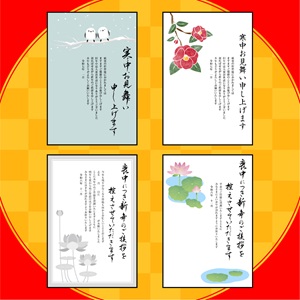 業火の向日葵　直筆年賀状（コメントのみ） 名探偵コナン 業火の向日葵 - Wikipedia