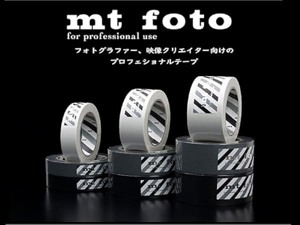 新品未使用品　10本セット　日本製　パーマセル　mt foto　グレー Amazon.co.jp: 【Amazon.co.jp 限定】mt foto 5巻セット (幅25mm