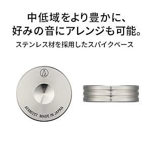 オーディオ　ステンレス インシュレーター 6個 Amazon | オーディオテクニカ AT6901ST スパイク