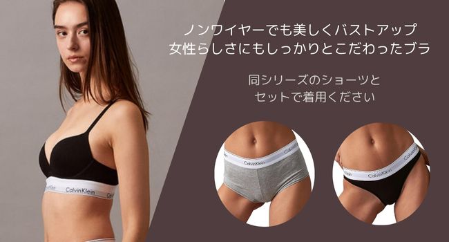 Amazon | (カルバンクライン) CALVIN KLEIN Icon Cotton Modal