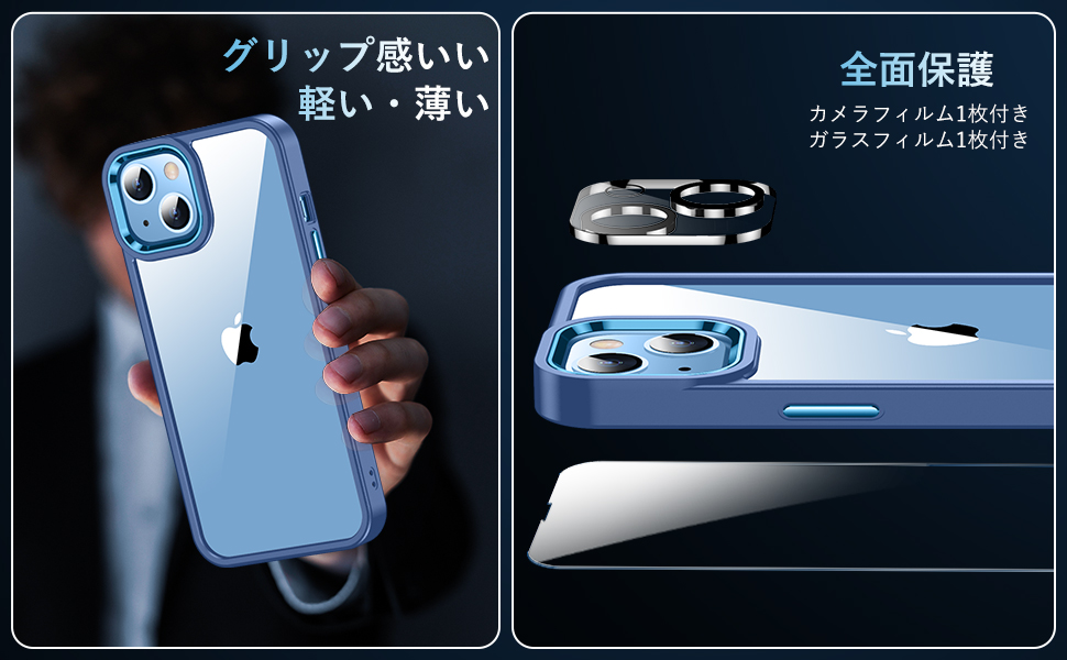 Amazon.co.jp: iPhone14 ケース ブルー カメラレンズ保護付き 耐衝撃