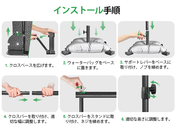 EMART 背景スタンド 260x300cm 高さ、幅調節可能 撮影スタンド 撮 Amazon | EMART 背景スタンド 260cmx300cm 高さ、幅調節可能