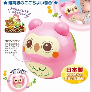 ぽろんちゃん様確認用 Amazon | トイローヤル ふくろうのポロンちゃん (日本製