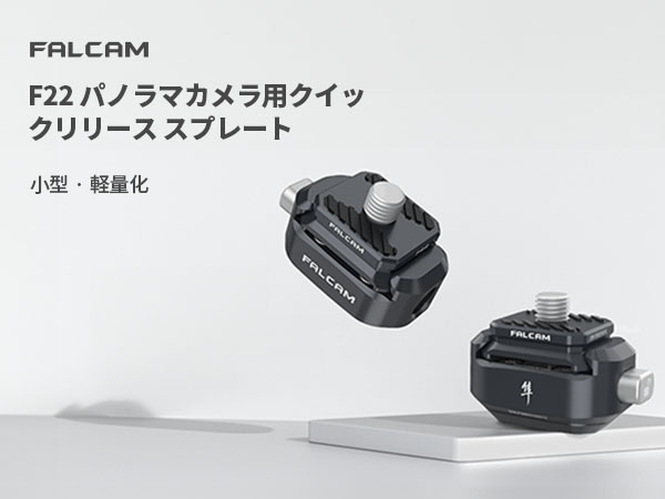 Amazon.co.jp: Ulanzi FALCAM F22クイックシュー クイック
