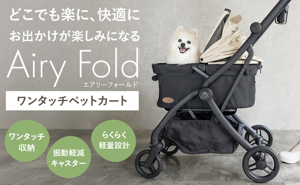 AP LAB ペットカート 超軽量型 折りたたみ Amazon.co.jp: ［ AP LAB 公式 ］ ペットカート 超軽量型
