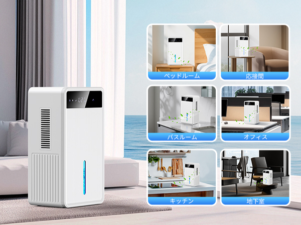 除湿機 小型 大容量3L ペルチェ式 デュアルコア除湿機 ハイブリッド式 静音 Amazon | 【Amazon.co.jp限定】除湿機 小型 じょしつき 大容量3L