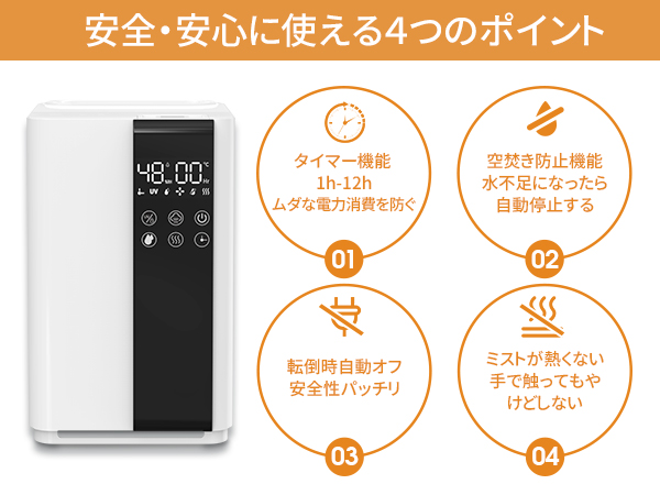 新品 加湿器 定価 49800円 オゾン除菌加湿器 O3MAX Air （オゾンマックスエアー） OY-FF90
