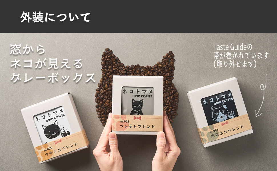 珈琲様 リクエスト 4点 まとめ商品 fit=scale-down,w=1200