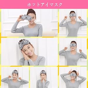 ✦最安値☘️ アイマスク グレー 温冷両用 USB ホット 温度調節 Amazon.co.jp: BESTUR ホットアイマスク USB 電熱式 温冷両用