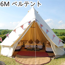 6m bell tent