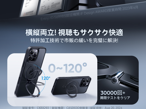 Amazon.co.jp: 【8年間の技術結晶！4in1超万能モデル】CASEKOO