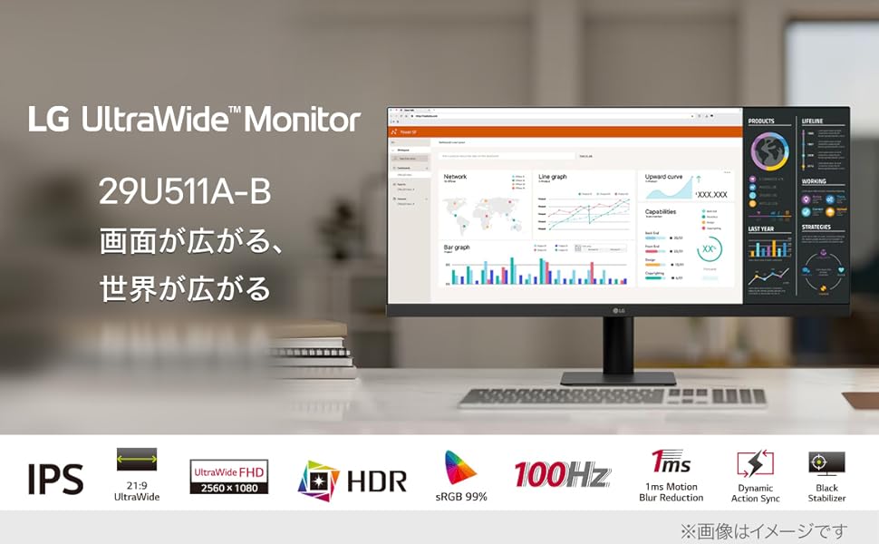 LG　ウルトラワイドモニター　29U511A-B Amazon.co.jp: LG ウルトラワイドモニター UltraWide Monitor