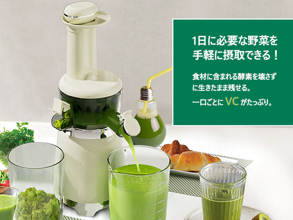 Amazon.co.jp: スロージューサー 低速ジューサー Diurwur ミニ