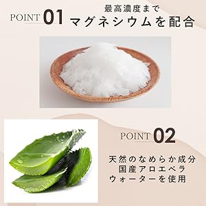 Magnesium Gel Lotion